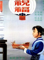 国产精品免费福利